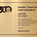 뉴하트의원 이미지