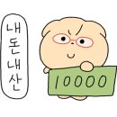 해성비치회맛집 이미지