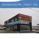 용인시 처인구 남동 가든&사옥등 다용도토지 매매 이미지