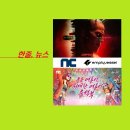 엔씨이벤트 티스토리