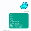 위드테니스 | 나만의 커스텀 테니스 댐프너 제작후기 테니스동호회 기념품 추천