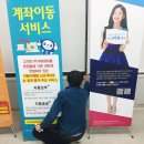 EM에코방역 이미지