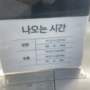 홈플러스(주)울산동구점 이미지