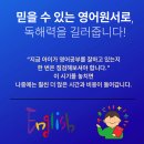 이엠스쿨어학원
