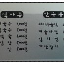 그린잔치국수 네이버블로그