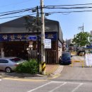 장수부동산중개사무소 이미지