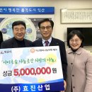 효진산업 이미지