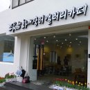 화개장터 이미지