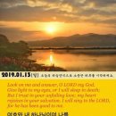 은혜 - 서구 서광주로 175 | 은혜