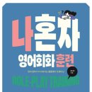 폴라영어