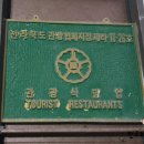 아리랑하우스 이미지