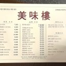 공영주차장 온천장역(공용) 이미지