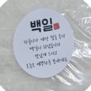 비산떡방아간