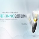 ㈜코웰메디