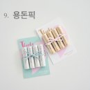 꽃집테라스공일오
