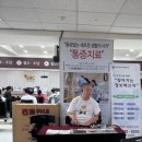 2025년 찾아가는 정보메신저 SRC 재활병원 파견 이미지