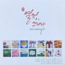 선경레이카운티부동산공인중개사사무소 이미지