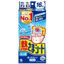 대왕주유소 | 일본코스트코 일본의약품쇼핑리스트 오키나와코스트코주유소