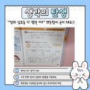 아소비서산예천점학원