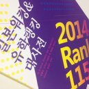 제이일본유학 이미지