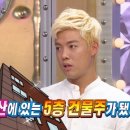 헤라에스테