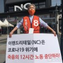 수원터미널 앞 이미지