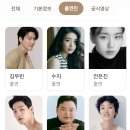 김미경헤어스토리 | 다 이루어질지니(넷플릭스)를 보고나서 (시청 후기)