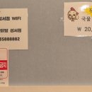 맹여사닭발 성서점