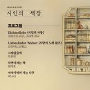 우면산3-9 이미지