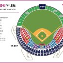 6월 13일 두산 vs NC 1루 테이블석,블루석,네이비석 2연석,3연석,4연석 팝니다. 이미지