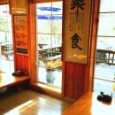 낙식전복곰탕 이미지