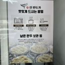 장산초등학교 건너편 이미지