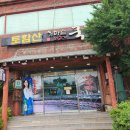 가마솥한우국밥 - 천안시 동남구 방죽안3길 43-1 | 가마솥한우국밥