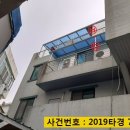 익산세무서 이미지