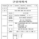 지산이비인후과의원 이미지