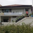 송림경로당 이미지