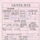 권희남