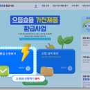 으뜸PC 이미지