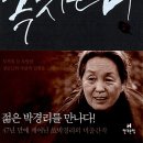 은자살롱 이미지