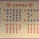 영스타서래 이미지