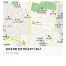 900가양대창 | 대구 동성로 양대창ㆍ뒷고기 전문 900가 시식단 모집