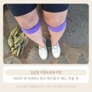 메디컬헬스 | 김남일 무릎보호대 추천, MADE IN KOREA 잠디 메디컬 N-밴드 착용 후기