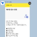 안성두향