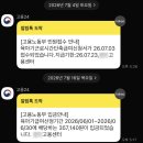 제일통상 | 육아기근로시간 단축 급여, 실수령액 후기(통상임금 100% 지급 아닌 이유)