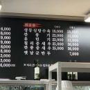 중화요리일미향 이미지