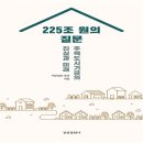 동천문화사 쇼핑하우
