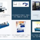 주식회사 태양기계 이미지