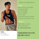 그로우짐 이미지