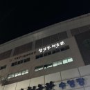 한석봉체육관 수영장 이미지