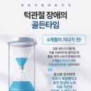 연세구강내과치과의원 네이버블로그